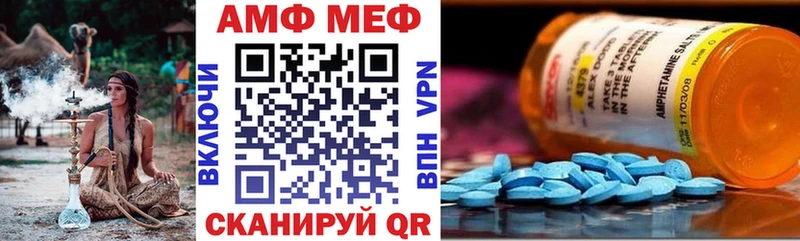 Купить Рязань Амфетамин VHQ