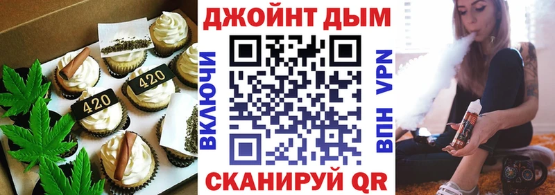 Cannafood марихуана  Купить  Рязань 