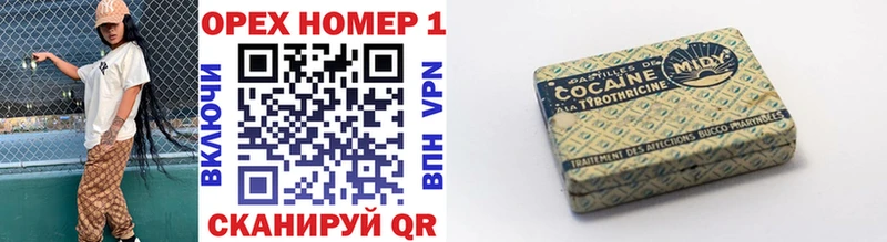 Купить закладки  Рязань  COCAIN VHQ 
