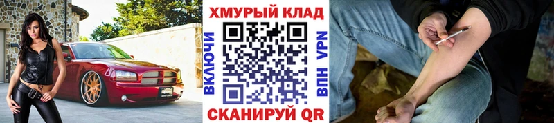 Купить  Рязань  ГЕРОИН герыч 