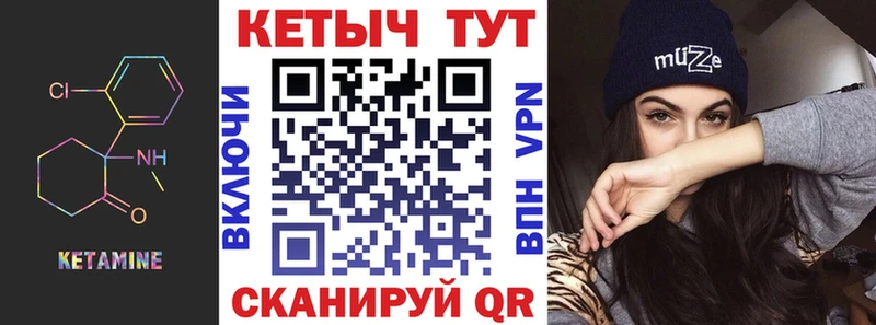 Купить где  Рязань  КЕТАМИН ketamine 