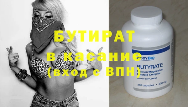 прущая мука Белокуриха