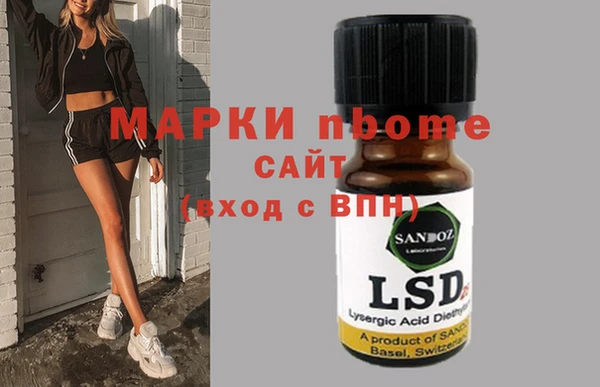 прущая мука Белокуриха