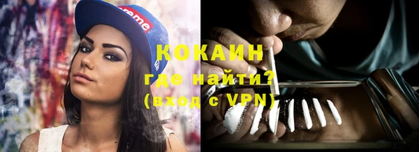 прущая мука Белокуриха
