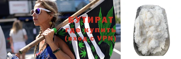 прущая мука Белокуриха