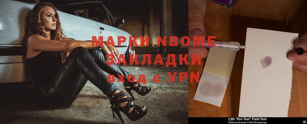 каннабис Белоозёрский