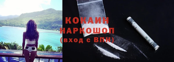 каннабис Белоозёрский
