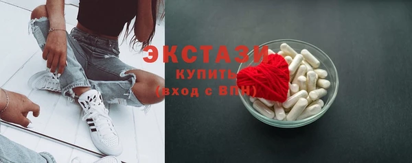 прущая мука Белокуриха