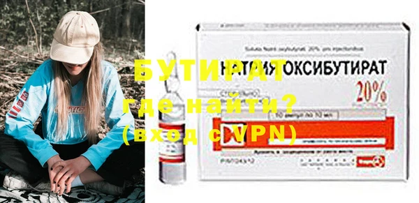 прущая мука Белокуриха