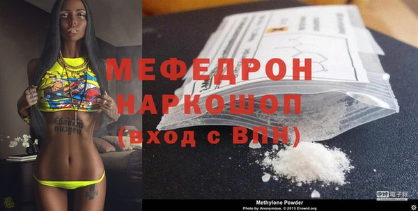 ECSTASY Беломорск