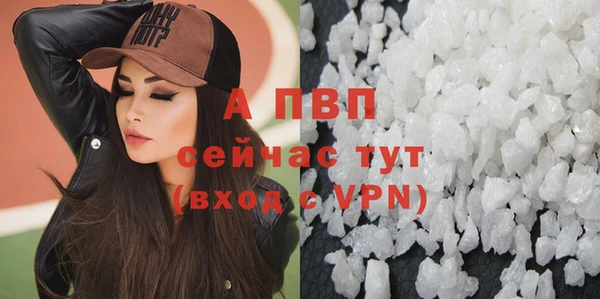 ECSTASY Беломорск