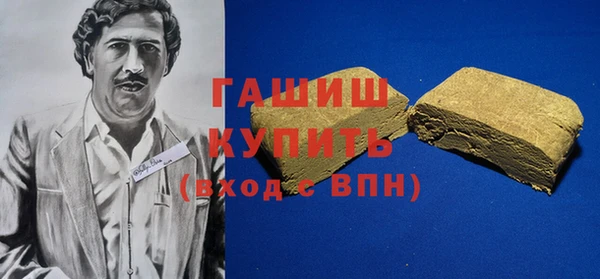 прущая мука Белокуриха