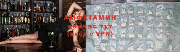 прущая мука Белокуриха