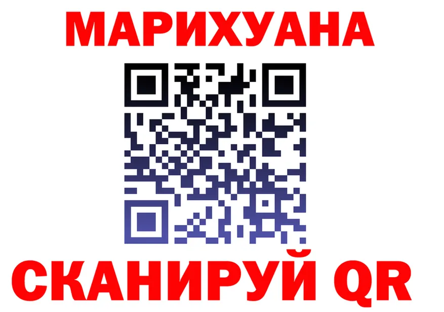 Cannafood конопля вход shop OMG Рязань