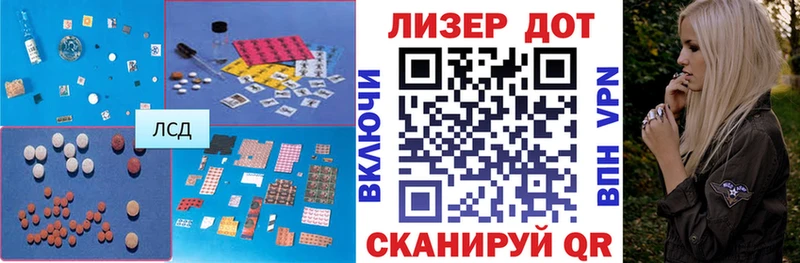 ЛСД экстази кислота Рязань