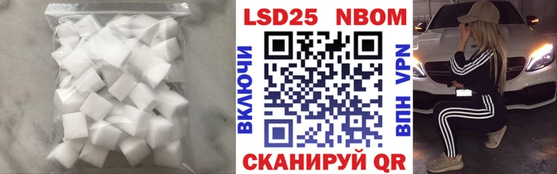 LSD-25 экстази кислота  Купить где  Рязань 