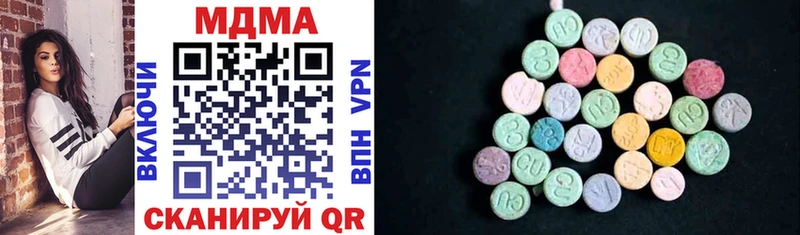Купить закладки  Рязань  МДМА VHQ 