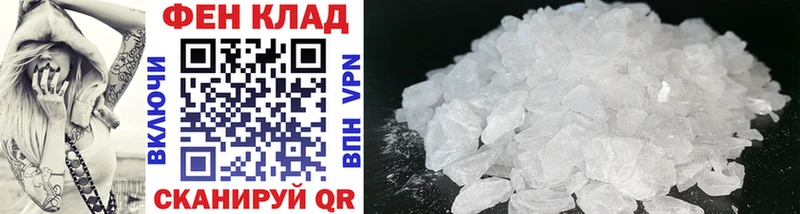 Метамфетамин Methamphetamine Рязань