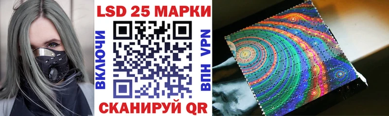 Марки 25I-NBOMe 1500мкг Купить закладки Рязань